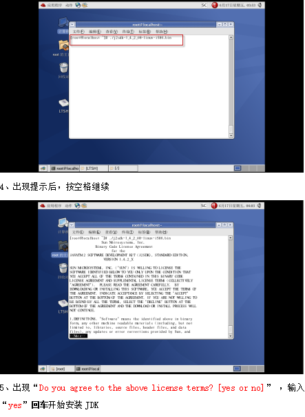 linux下的tomcat搭建 中文_操作系统教程插图