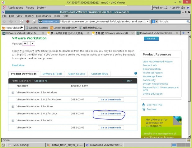 Linux系统安装Vmware图文教程 中文_操作系统教程插图