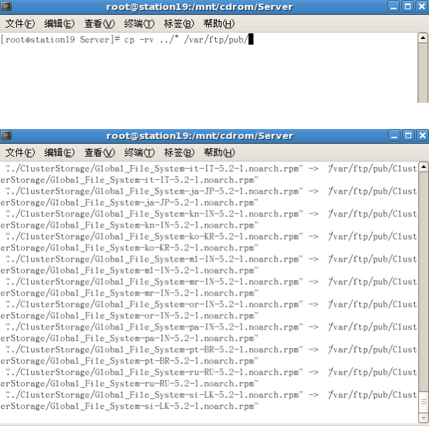 Linux下yum源的搭建 中文_操作系统教程插图