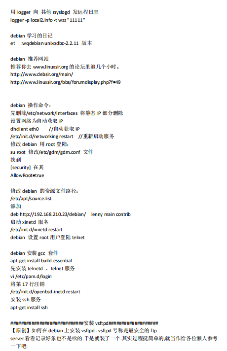 Debian 操作命令 中文PDF_操作系统教程插图
