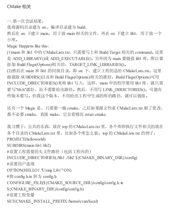 CMake用法详解 中文PDF_操作系统教程插图
