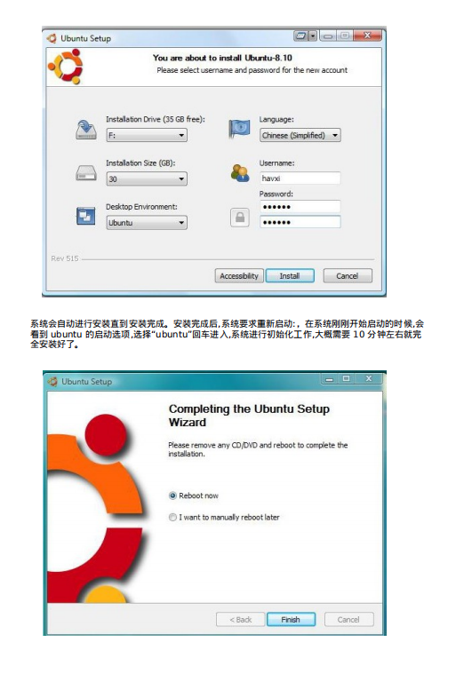 linux简明教程 中文PDF_操作系统教程插图