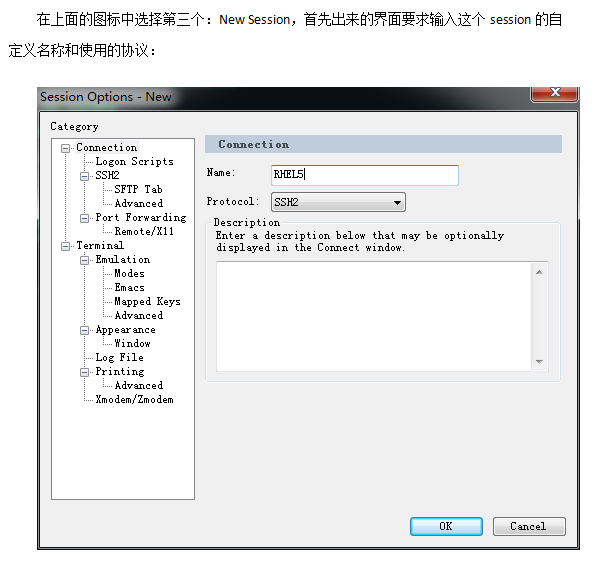 Linux基本操作与Oracle简单运维 中文_操作系统教程插图