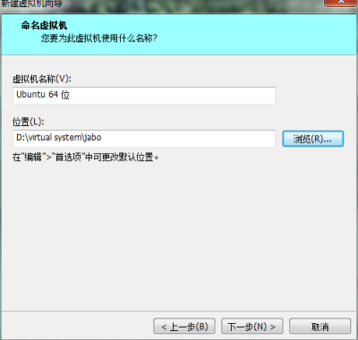 VMware 下安装ubuntu server 14.04 LTS 中文_操作系统教程插图