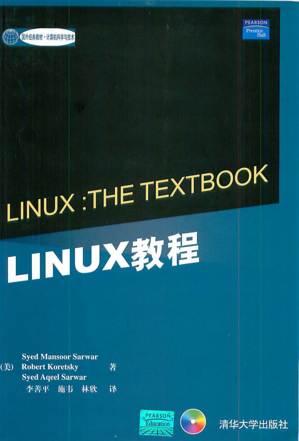 Linux教程（LINUX-THE TEXTBOOK） 高清PDF_操作系统教程插图