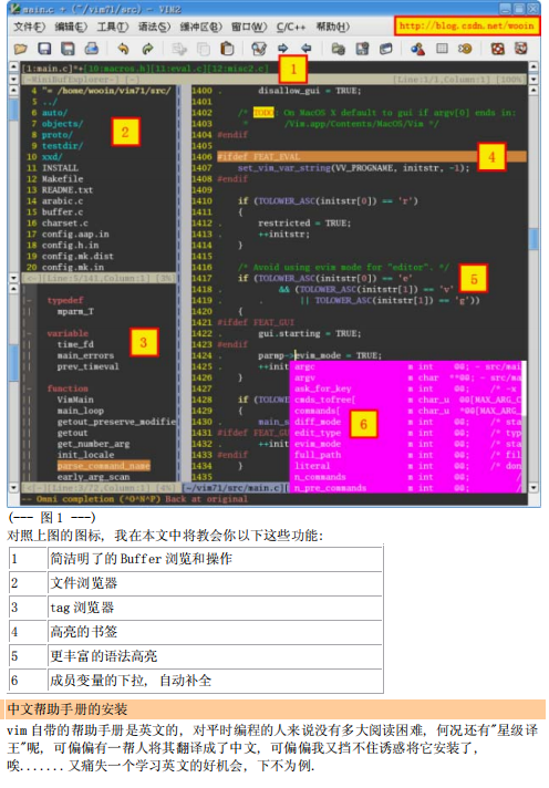 手把手教你把Vim改装成一个IDE编程环境 中文_操作系统教程插图