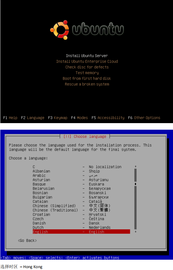 ubuntu操作系统安装配置手册 中文_操作系统教程插图