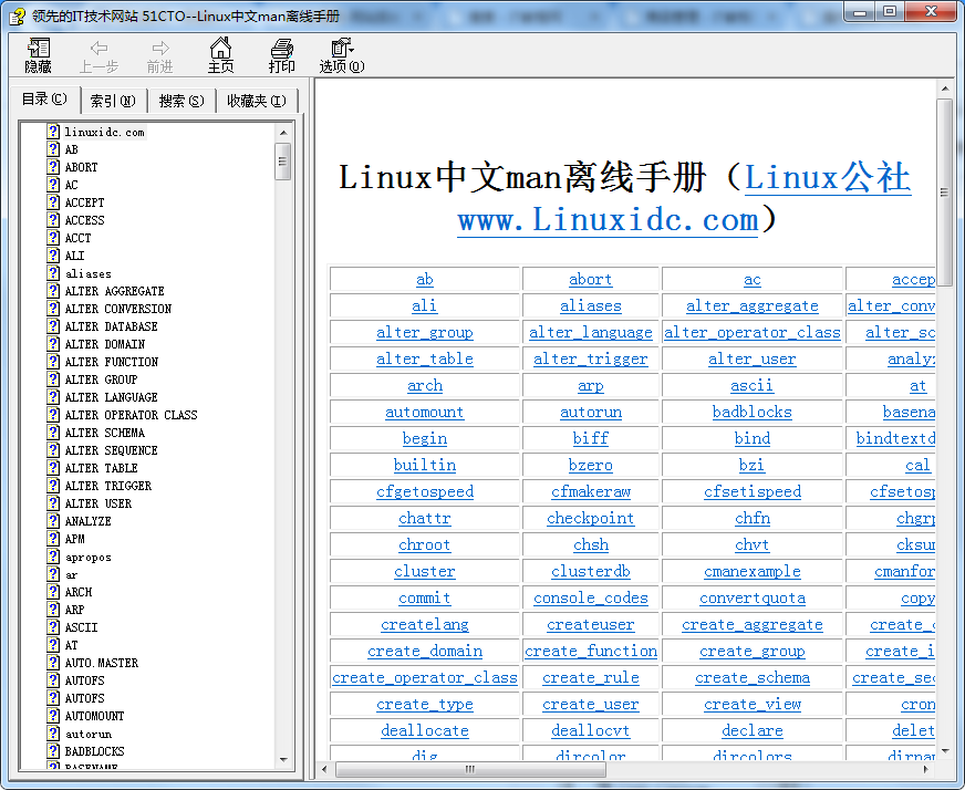 Linux中文man离线手册 chm版_操作系统教程插图
