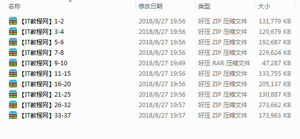 国内首部Windows 8开发视频教程_操作系统教程插图