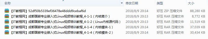 Linux开发（内核开发）_操作系统教程插图