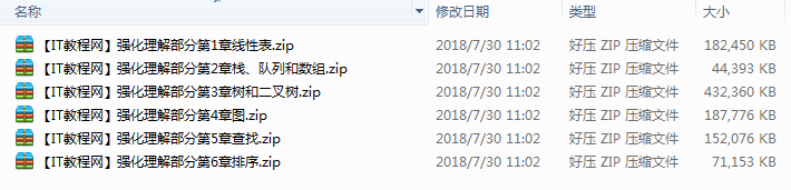 2013年新东方计算机考研数据结构强化班（共6讲）_操作系统教程插图