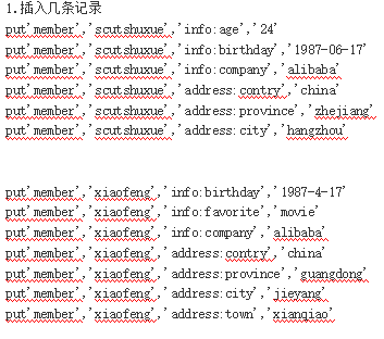 Hba<x>se Shell常用命令 中文_数据库教程插图