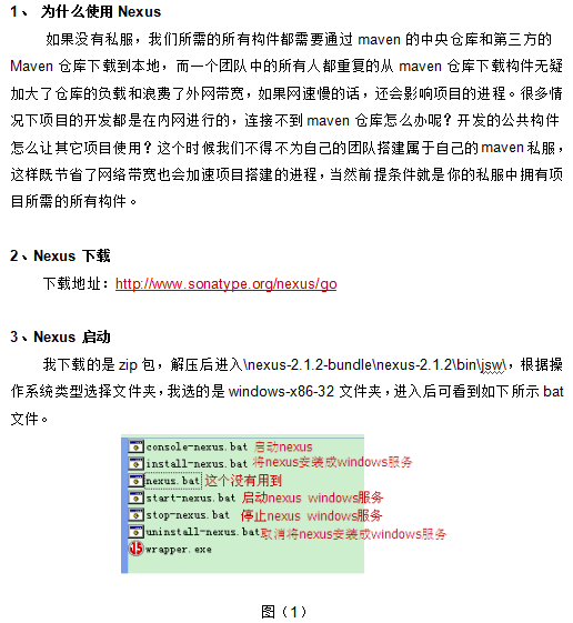 Sonatype-Nexus-搭建Maven-私服 中文_数据库教程插图
