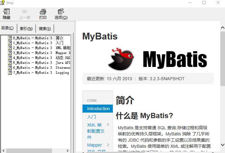 MyBatis3.2.3帮助文档 中文CHM_数据库教程插图