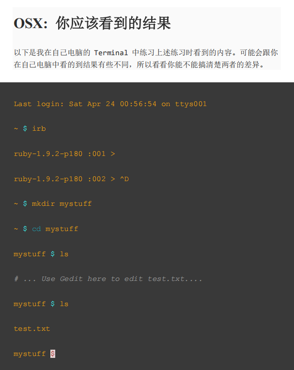 笨办法学Ruby-（第3版） pdf_数据库教程插图