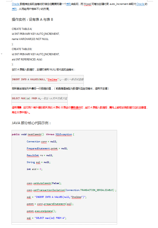 MySQL对有外键依赖的两张表的操作_数据库教程插图