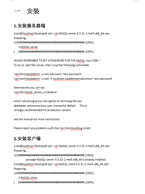 mysql学习总结_数据库教程插图