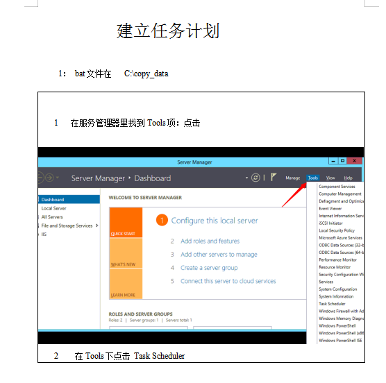 自动复制数据库的bat_数据库教程插图