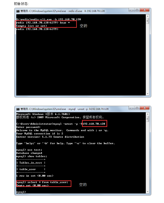 mysql_2_redis_配置安装_数据库教程插图