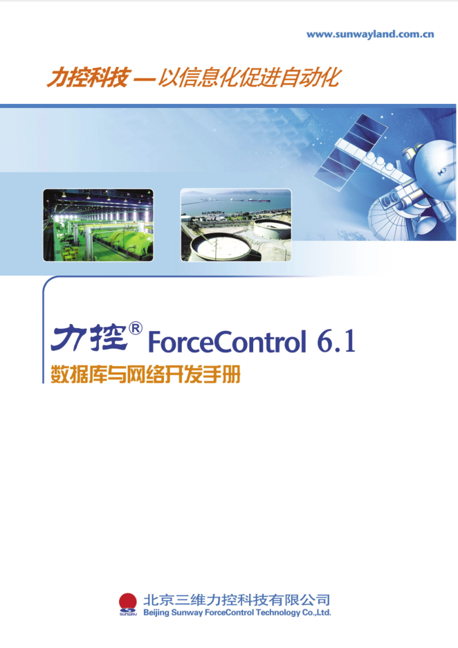 数据库与网络开发手册_数据库教程插图