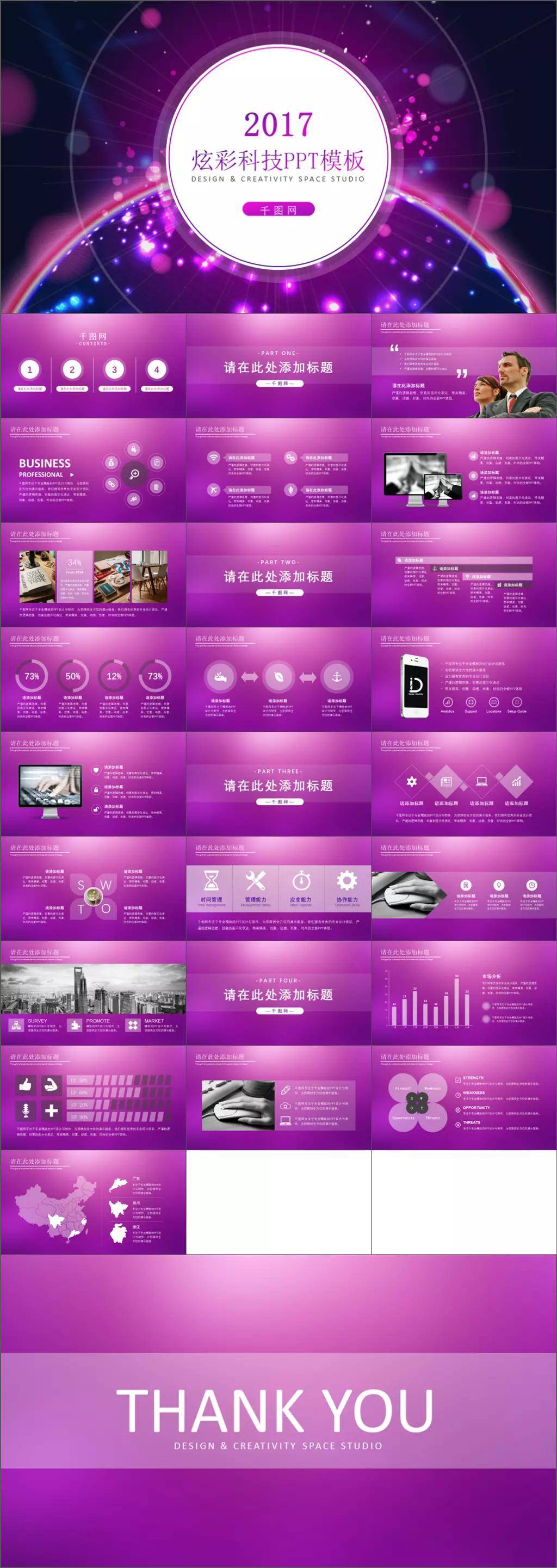 IOS风尚设计范个人总结插图