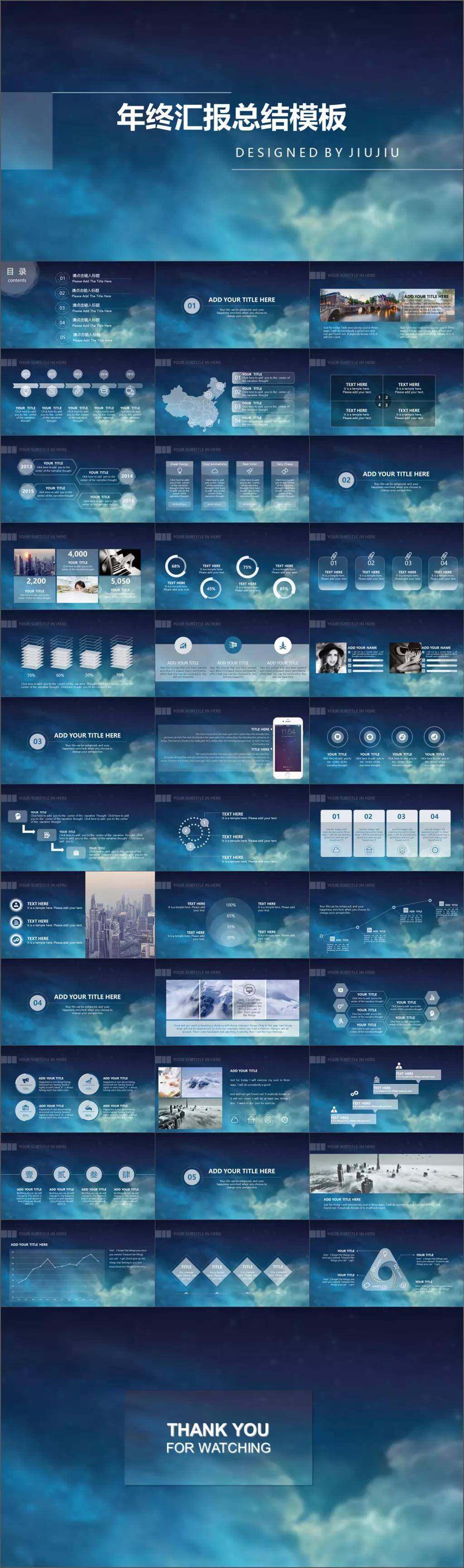 2017IOS风尚设计范PPT模板插图