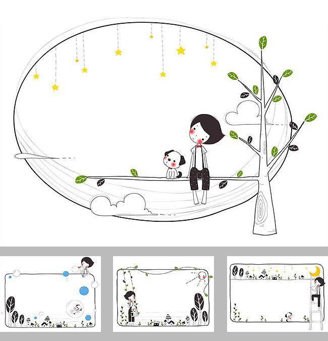 小孩与小狗儿童节ppt模板插图