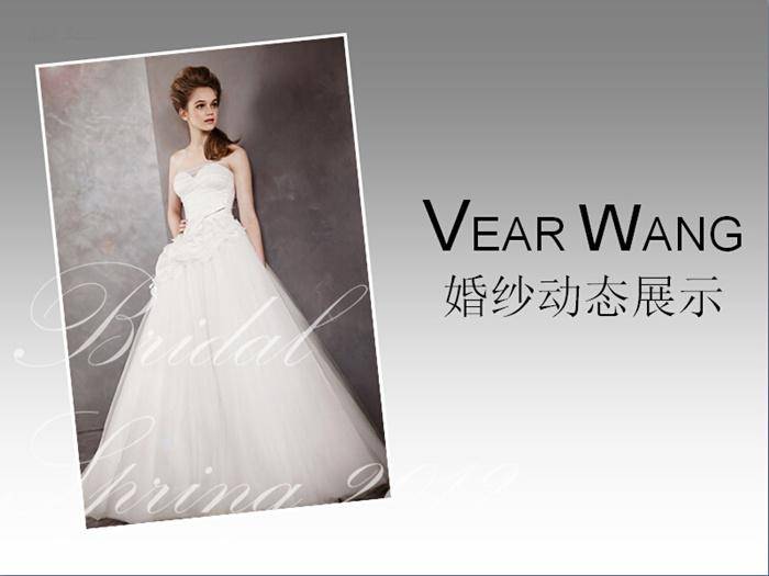 Vear Wang婚纱时装动态ppt演示插图