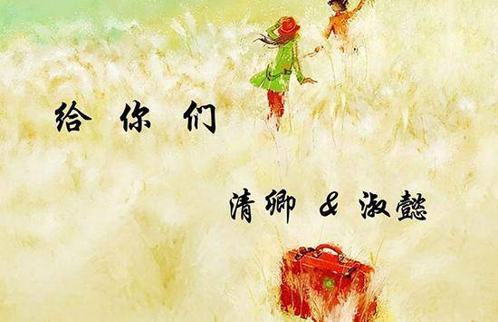 温馨情侣插画ppt插图