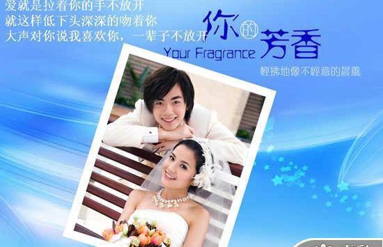浪漫婚纱摄影展示ppt插图
