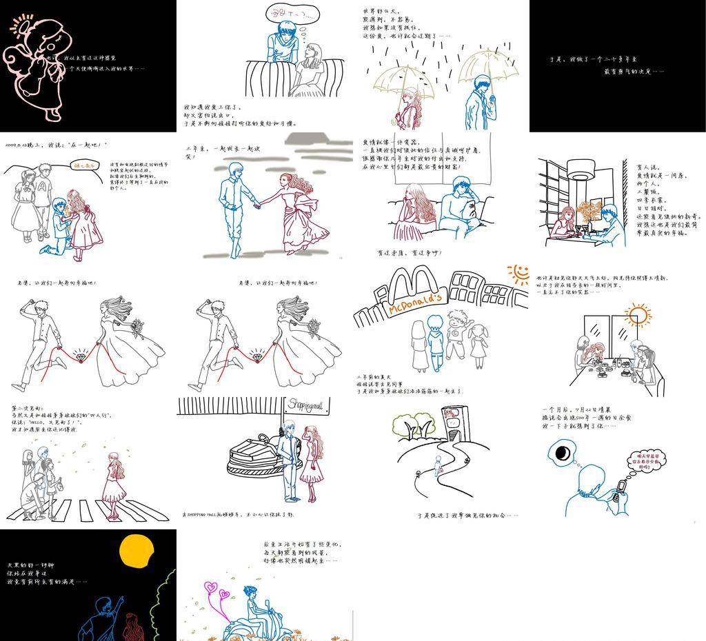 手绘线条画恋爱过程ppt插图