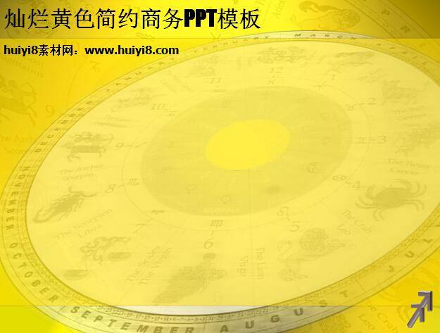 灿烂黄色简约商务PPT模板插图