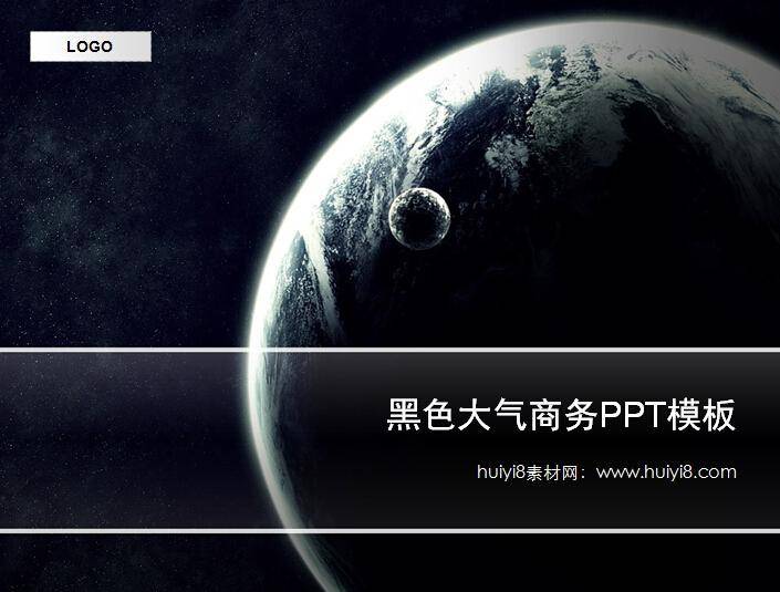黑色大气商务PPT模板插图