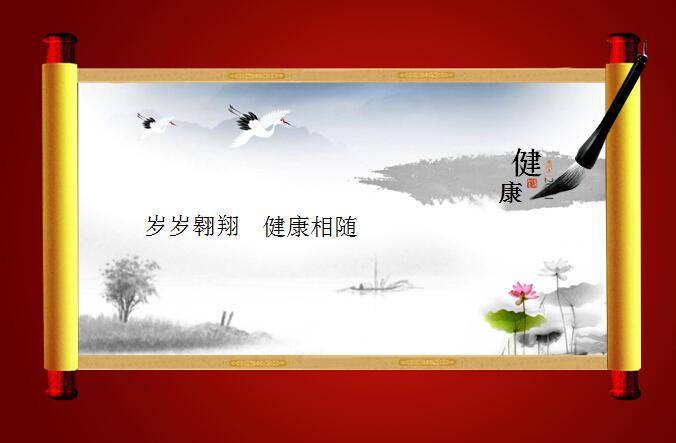 国画卷轴春节动态PPT模板插图