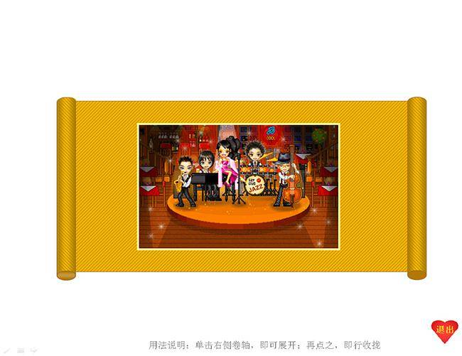 简单中国滚动卷轴动态ppt模板插图