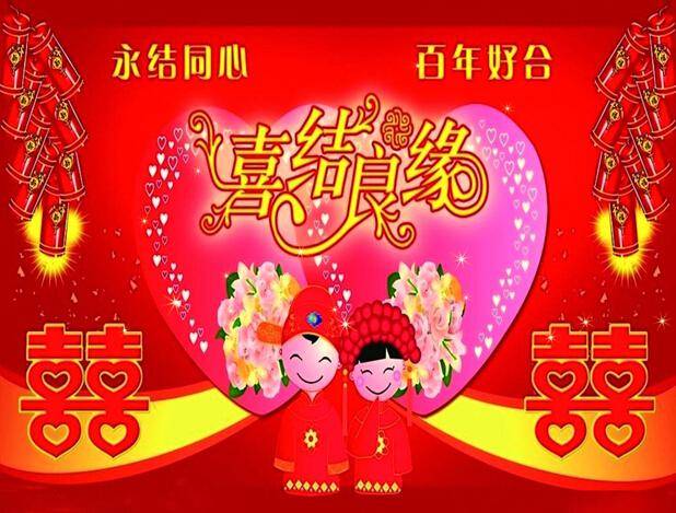 婚礼庆典动态ppt模板插图