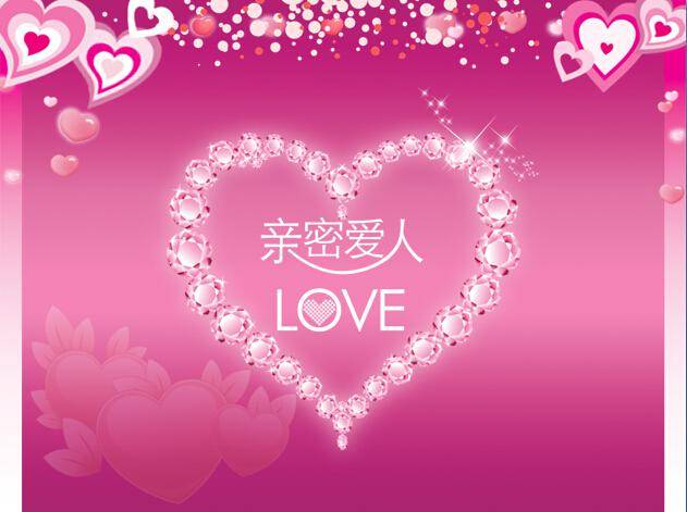 粉色烂漫爱情主题情人节动态PPT模板插图