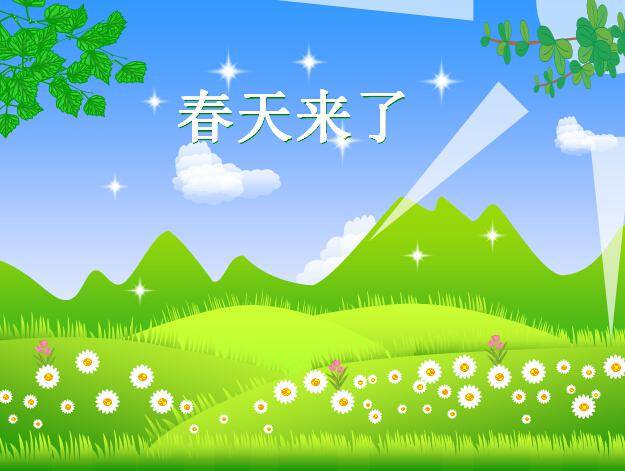 绿色卡通的春天主题动态ppt背景插图
