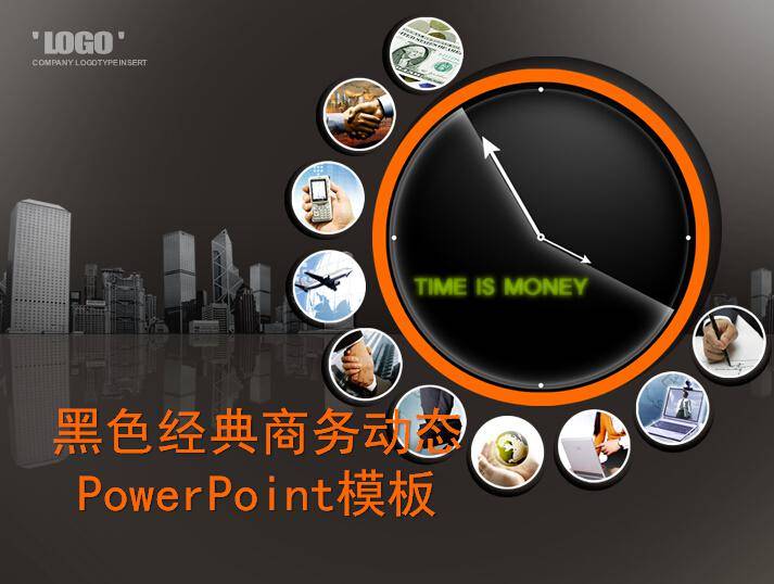 黑色经典商务动态PowerPoint模板插图