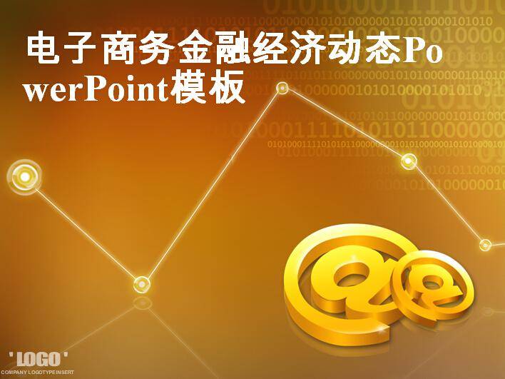 电子商务金融经济动态PowerPoint模板插图