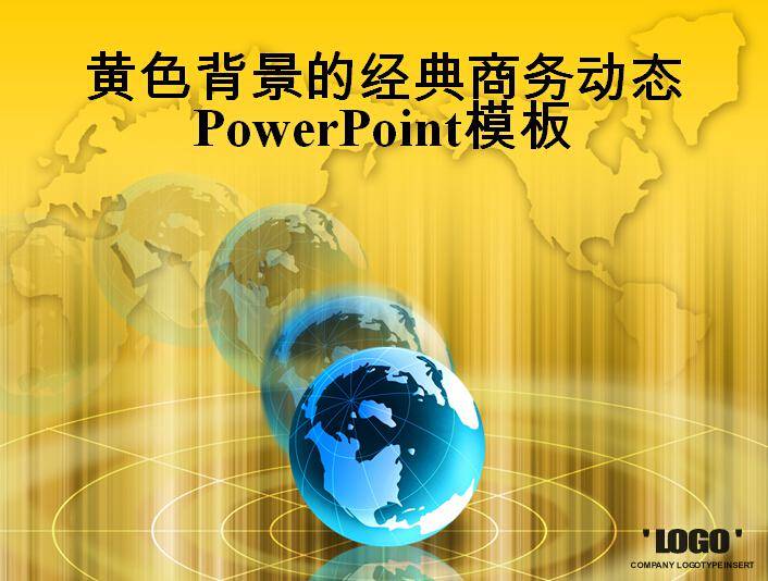 黄色背景的经典商务动态PowerPoint模板插图