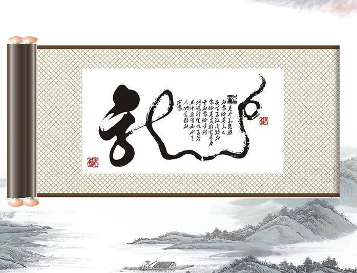 中国水墨山水画背景的动态卷轴PPT动画插图