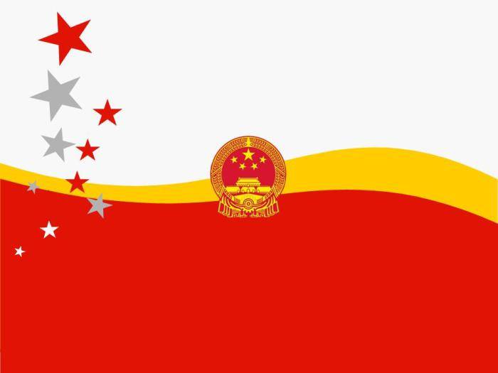 红色国庆主题PPT幻灯片插图