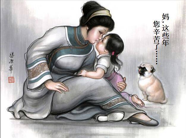 母亲节快乐ppt模板插图