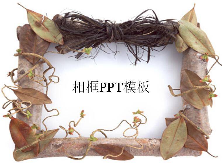 复古相框PPT模板插图