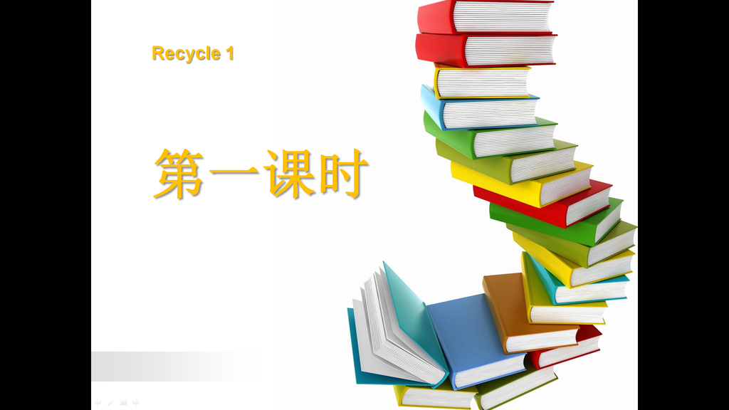 人教版PEP三年级英语上册《recycle1》第一课时PPT课件插图