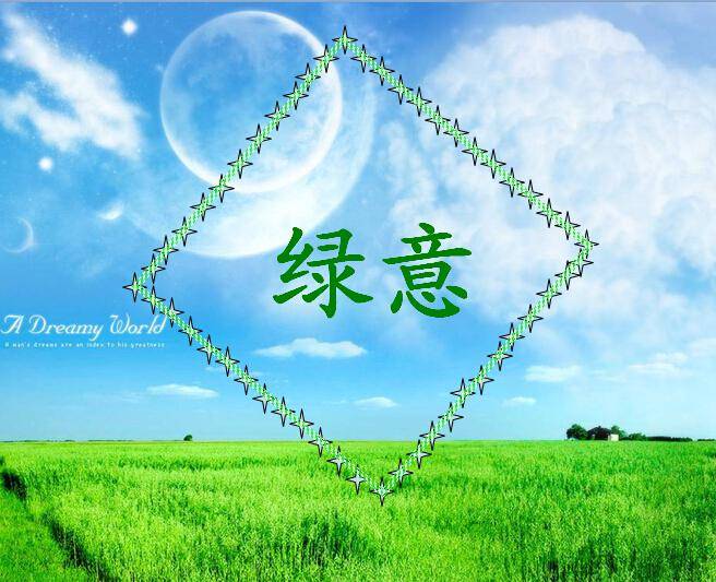绿意春天PPT模板插图