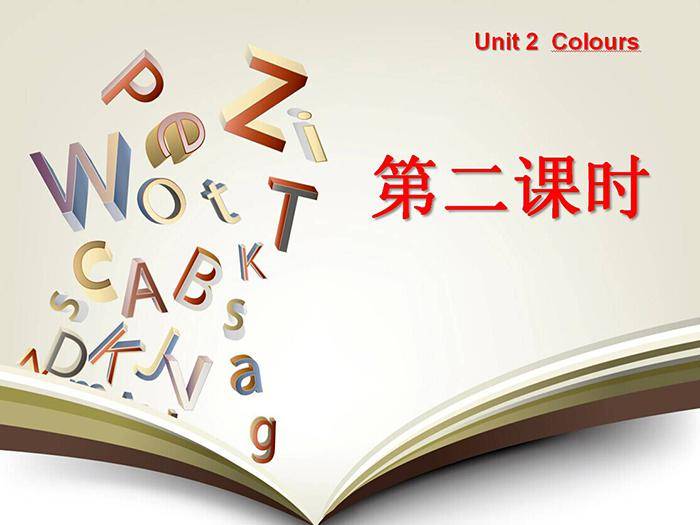 《Unit2 Colours》第二课时PPT课件插图