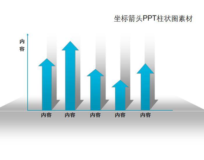 坐标箭头ppt柱状图素材插图