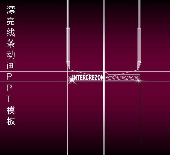 漂亮线条动画ppt模板插图